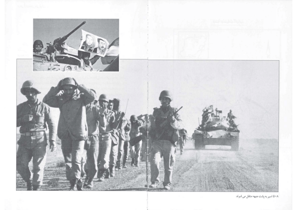 تصاویر سازمان مجاهدین خلق از اسرای ایرانی در عملیات آفتاب