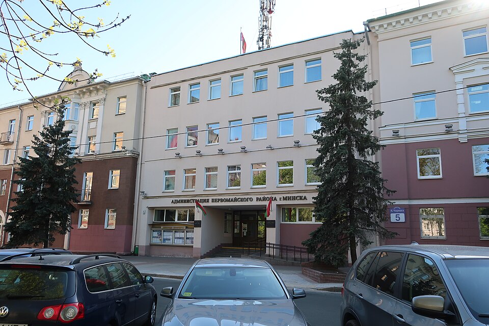5 Kuźmy Čornaha lane (Minsk, Belarus). Administration of the Pieršamajski district of Minsk
