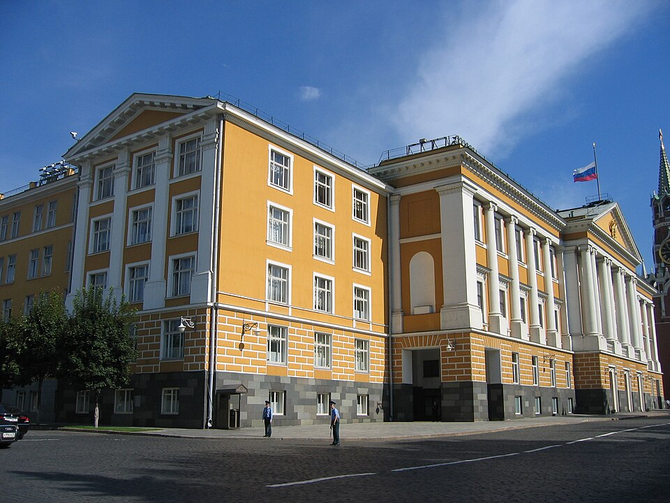 Moscow Kremlin, administration building