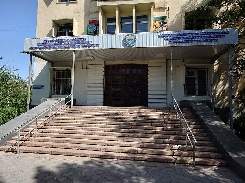 Main entrance of the Institute of Chemistry and Phytotechnologies, National Academy of Sciences of Kyrgyz Republic